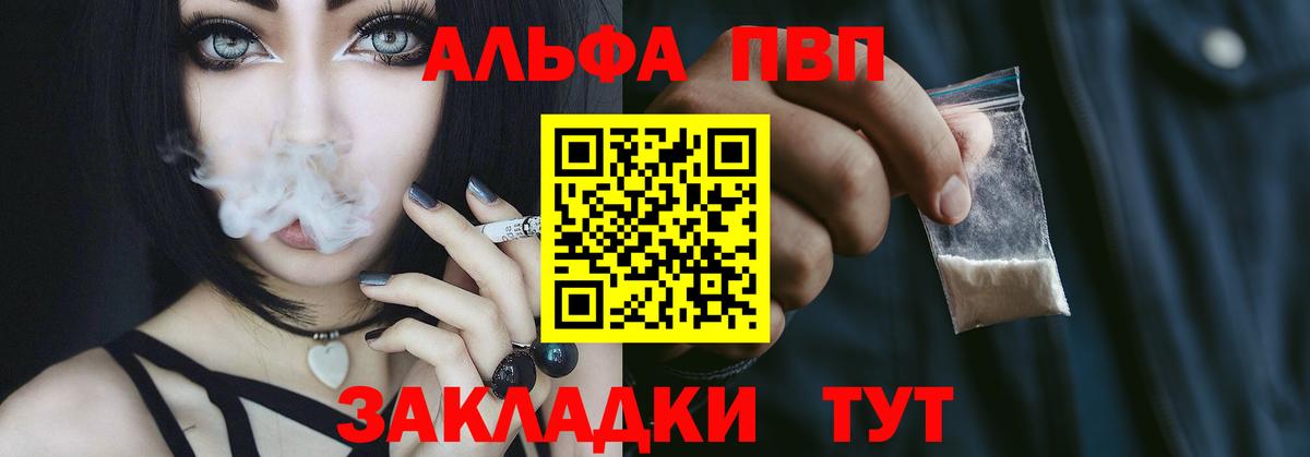 A PVP СК Советск