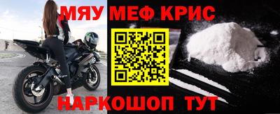 mix Брянск