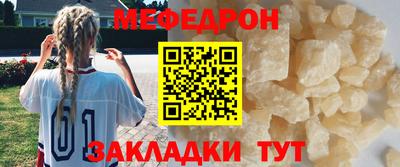 mix Брянск