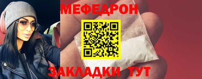 mix Брянск