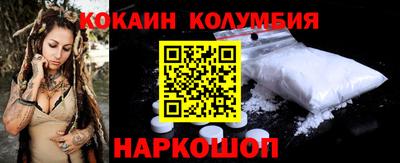кокс Братск