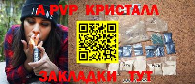 спайс Владивосток