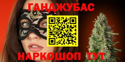 спайс Владивосток