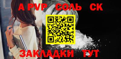 кокс Братск