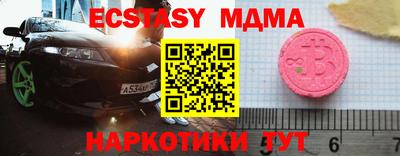 спайс Владивосток