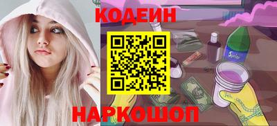 кокс Братск