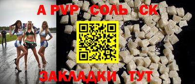 кокс Братск