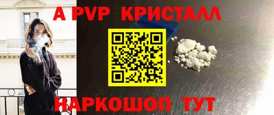 прущий лед Боровичи