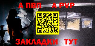 прущий лед Боровичи