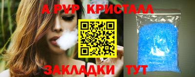 альфа пвп VHQ Владимир