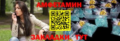 mix Брянск