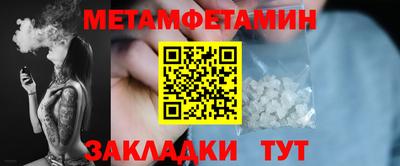 прущий лед Боровичи