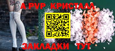 кокс Братск