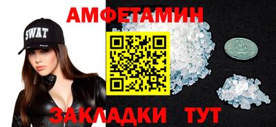 mix Брянск