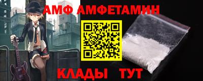 mix Брянск