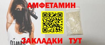 mix Брянск