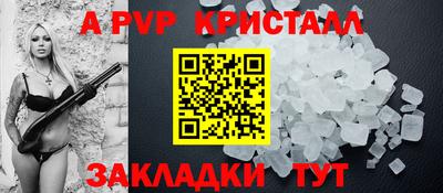 mix Брянск