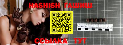 герыч Владикавказ