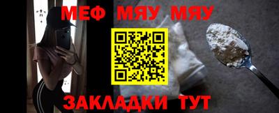прущий лед Боровичи