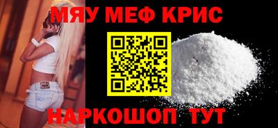 прущий лед Боровичи