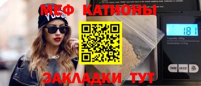 прущий лед Боровичи