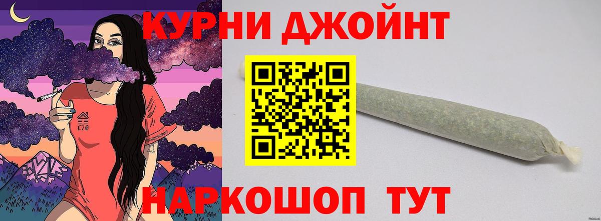 Советск  Бошки Шишки THC 21%  Каннабис THC 21%  Вход с VPN  Марихуана Bruce Banner 
